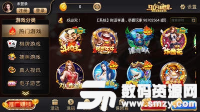 北斗娱乐棋牌手机版app最新版(生活休闲) v3.4 安卓版