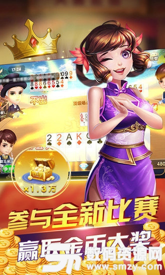 來去自如棋牌最新版(生活休閑) v1.1.0 安卓版