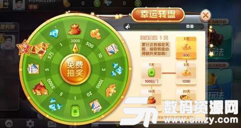 南雀福建麻将最新版(生活休闲) v1.1 安卓版