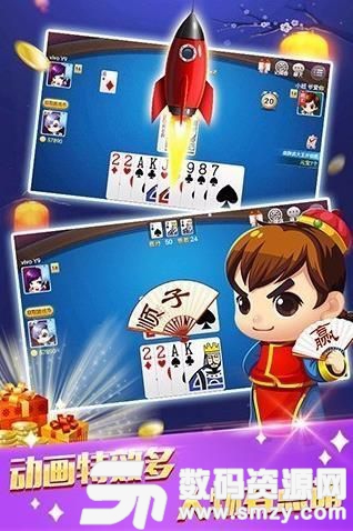 电信555棋牌最新版(生活休闲) v1.5 安卓版