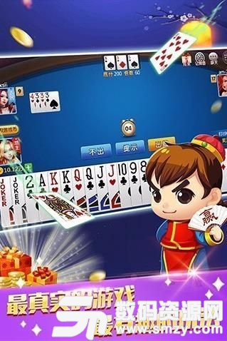 电信555棋牌最新版(生活休闲) v1.5 安卓版