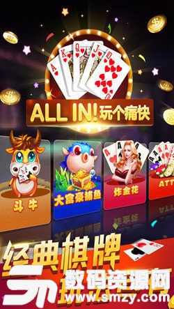 龙星棋牌最新版(生活休闲) v1.1.2 安卓版