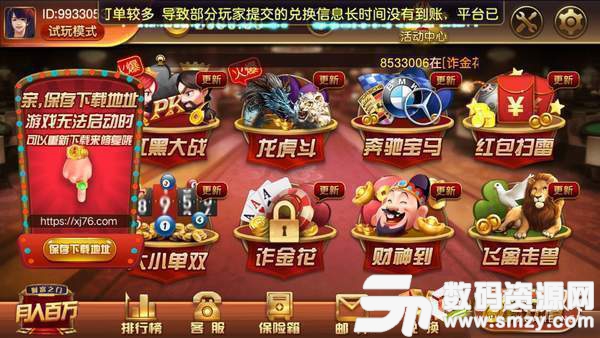 星际扑克正版最新版(生活休闲) v1.2.1 安卓版