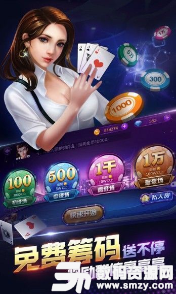 泰合棋牌最新版(生活休闲) v1.3 安卓版