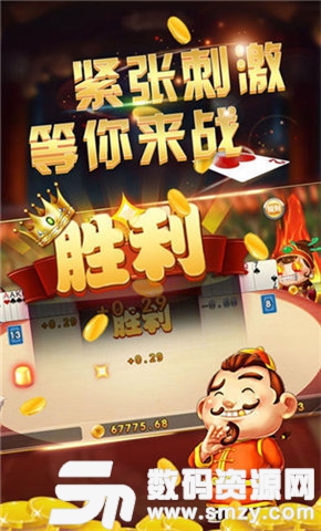 樂遊棋牌app最新版(生活休閑) v1.1.0 安卓版