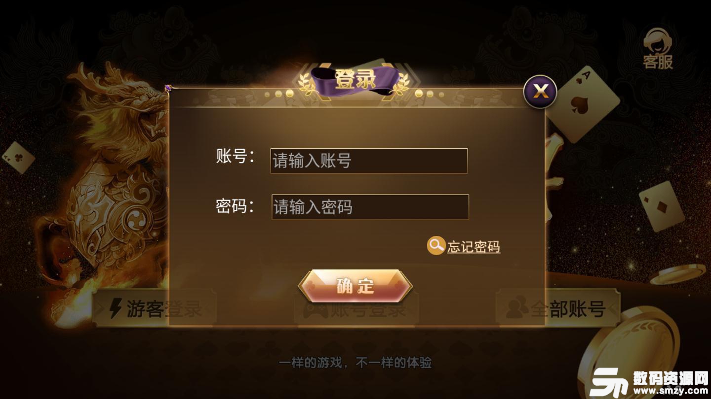 麒麟棋牌app最新版(生活休闲) v1.3 安卓版