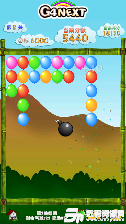 欢乐扎气球最新版(生活休闲) v1.0 安卓版