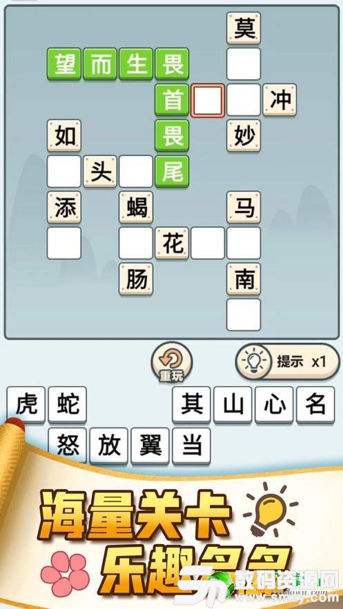 成语小农民最新版(生活休闲) v1.1 安卓版