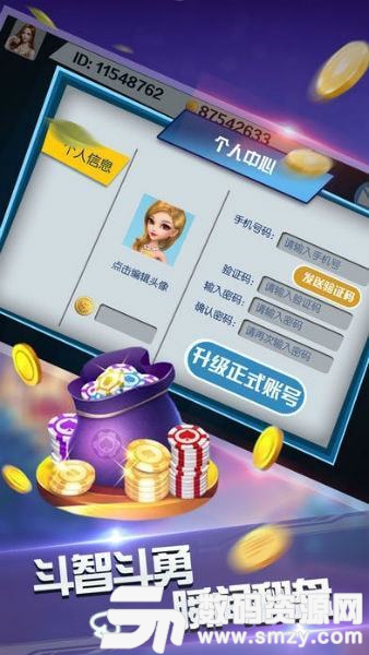 金星787棋牌最新版(生活休閑) v1.3.2 安卓版