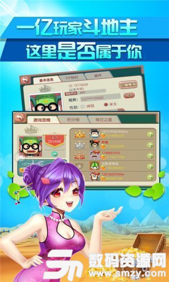 红十棋牌最新版(生活休闲) v1.4 安卓版