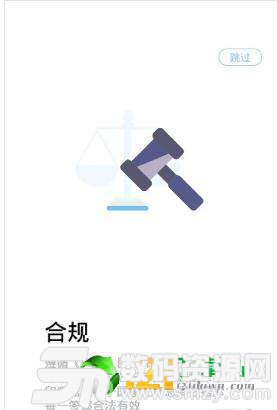 驿签链最新版(生活休闲) v1.1.0 安卓版