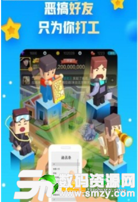 派派农场最新版(生活休闲) v1.2.0 安卓版