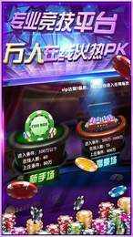 乐游棋牌开元最新版(生活休闲) v1.0 安卓版