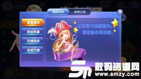 368棋牌app最新版(生活休閑) v1.4 安卓版