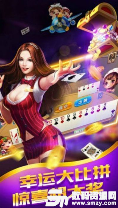 125娱乐棋牌最新版(生活休闲) v1.2.1 安卓版