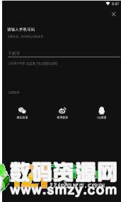 长豆短视频最新版(影音播放) v1.6.1 安卓版
