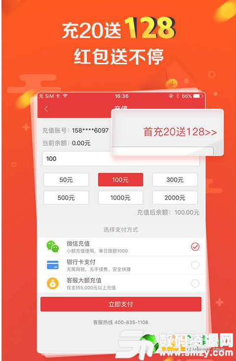 云彩店app最新版(生活休闲) v1.0 安卓版