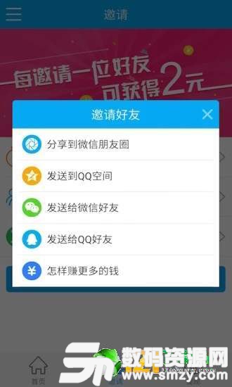 福龙抢宝最新版(生活休闲) v1.0 安卓版