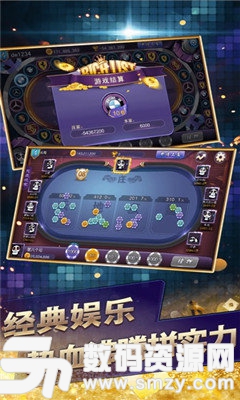 摩天娛樂棋牌app最新版(生活休閑) v1.5 安卓版