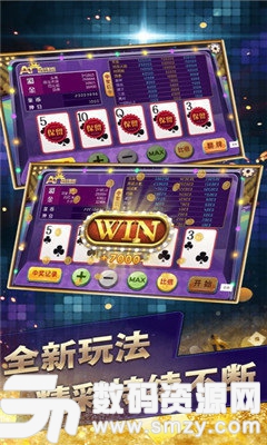 摩天娱乐棋牌app最新版(生活休闲) v1.5 安卓版