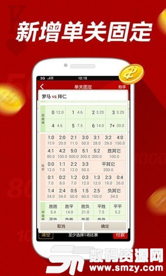 好彩客app旧版本最新版(生活休闲) v1.4.1 安卓版