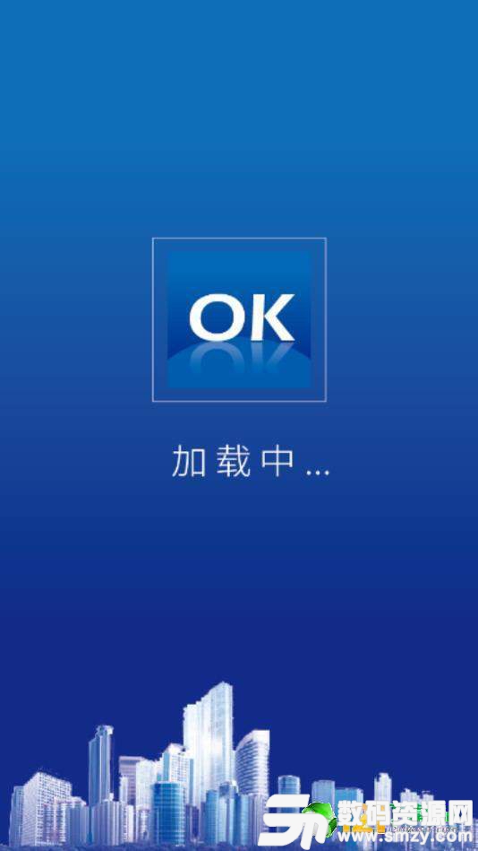 OK最新版(生活休闲) v2.14 安卓版