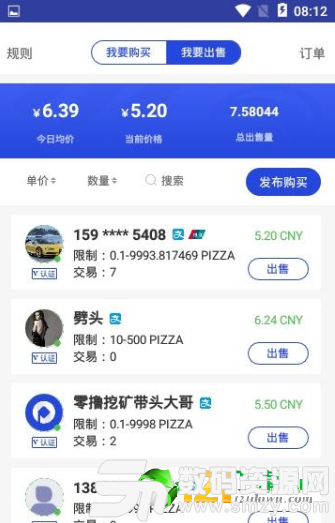 pizza大亨最新版(生活休闲) v1.2 安卓版