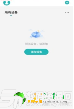 清竹智能最新版(生活休闲) v1.1.0 安卓版