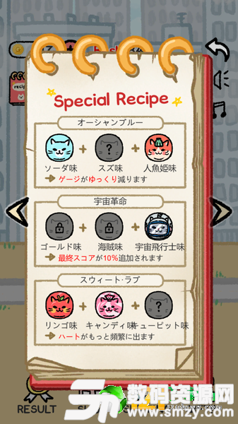 猫猫冰淇淋最新版(生活休闲) v1.31 安卓版