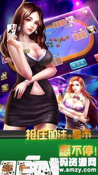 云天娱乐棋牌app最新版(生活休闲) v3.4 安卓版