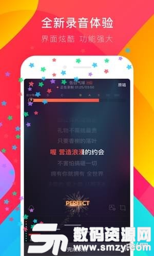 唱吧短视频手机版(影音播放) v8.10.8 最新版