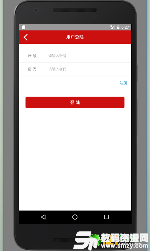 乐彩vip大厅app最新版(生活休闲) vip大厅app v1.0 安卓版