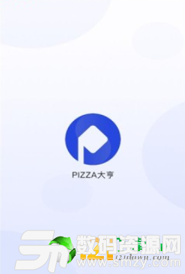 披萨大亨最新版(生活休闲) v1.3.1 安卓版