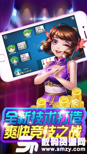 榕江游棋牌最新版(生活休闲) v1.3 安卓版