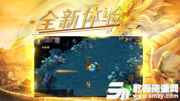 英雄无双屠魔斩龙最新版(生活休闲) v1.2.0 安卓版