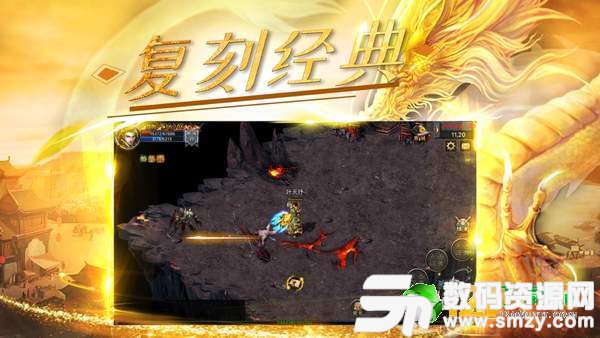 英雄无双屠魔斩龙最新版(生活休闲) v1.2.0 安卓版