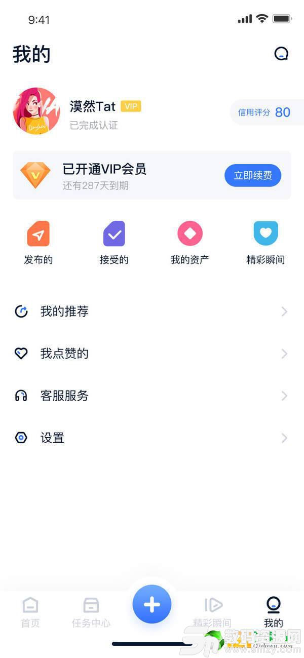 时间俱乐部最新版(生活休闲) v1.3 安卓版