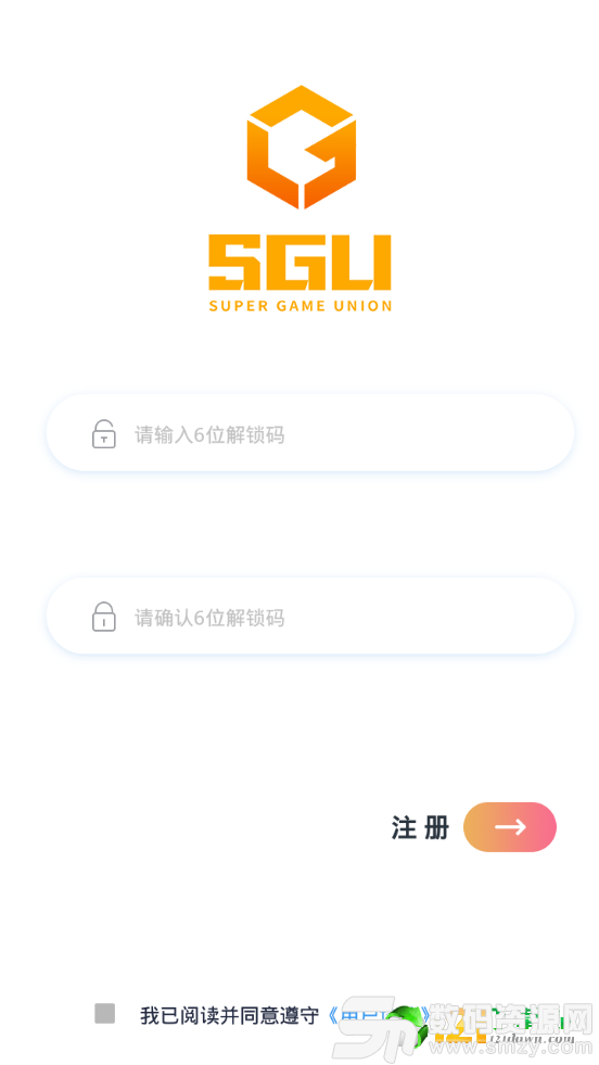 SGU最新版(生活休闲) v1.2.1 安卓版