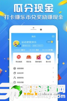 喵喵运动最新版(生活休闲) v1.4.0 安卓版