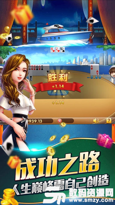 897棋牌最新版(生活休闲) v1.5.3 安卓版