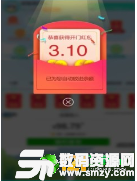 健步宝最新版(生活休闲) v1.2.0 安卓版