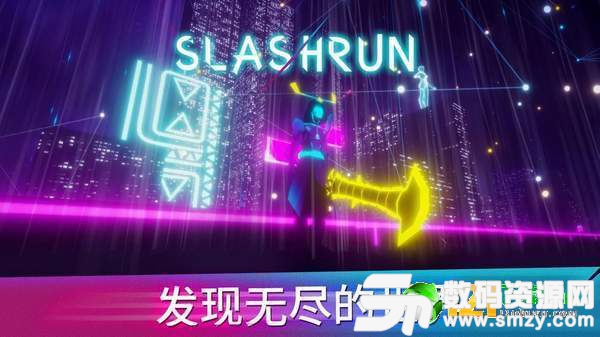 Slashrun最新版(生活休闲) v1.0.5 安卓版
