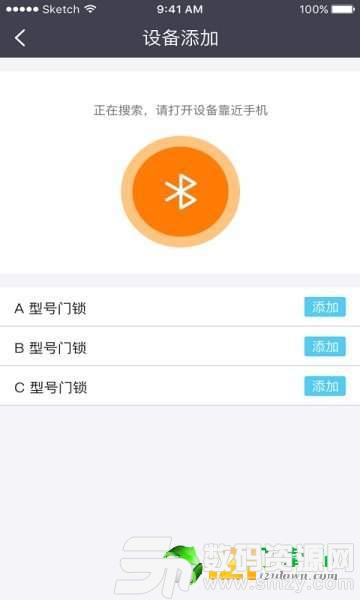 耐得安最新版(生活休闲) v1.4.9 安卓版