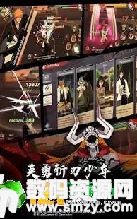 死神Mobile最新版(生活休闲) v40.4.0 安卓版