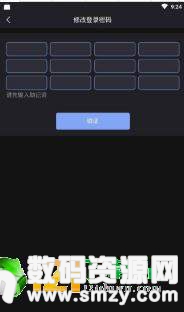 dtp最新版(生活休閑) v1.4.0 安卓版