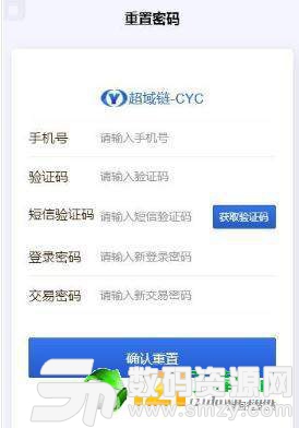 CYC超域链最新版(生活休闲) v1.2 安卓版