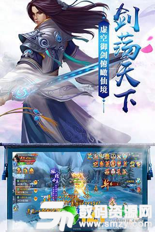 仙修缥缈最新版(生活休闲) v1.2.1 安卓版