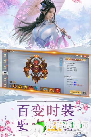 剑影传奇最新版(生活休闲) v1.0.2 安卓版