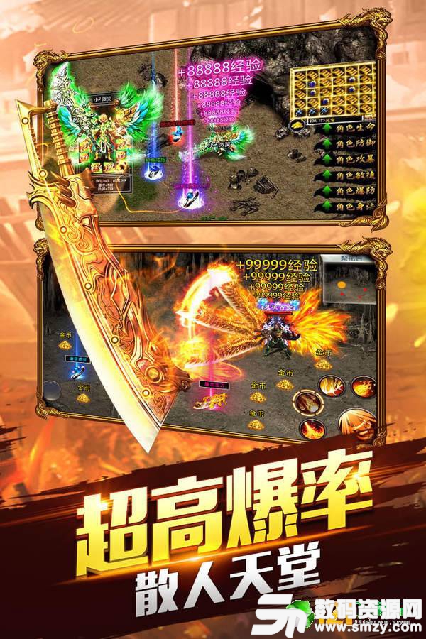 大屠龙最新版(生活休闲) v1.1 安卓版