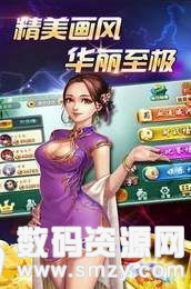 北京红狼棋牌最新版(生活休闲) v1.1.1 安卓版